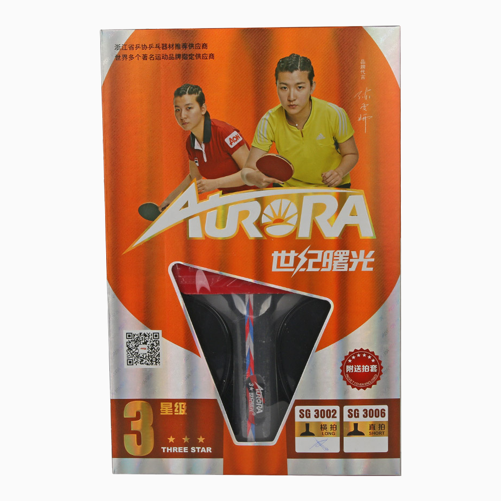 Aurora PRO 3* SG 3002
